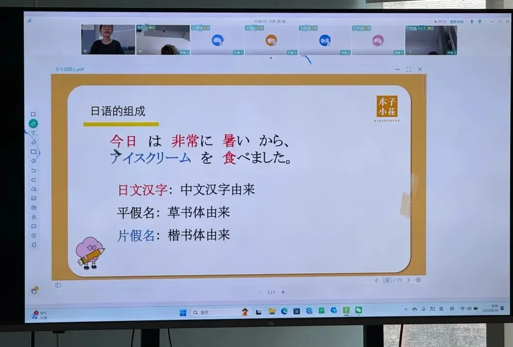 从低分上岸,我靠的是吃透日语真题 第3张