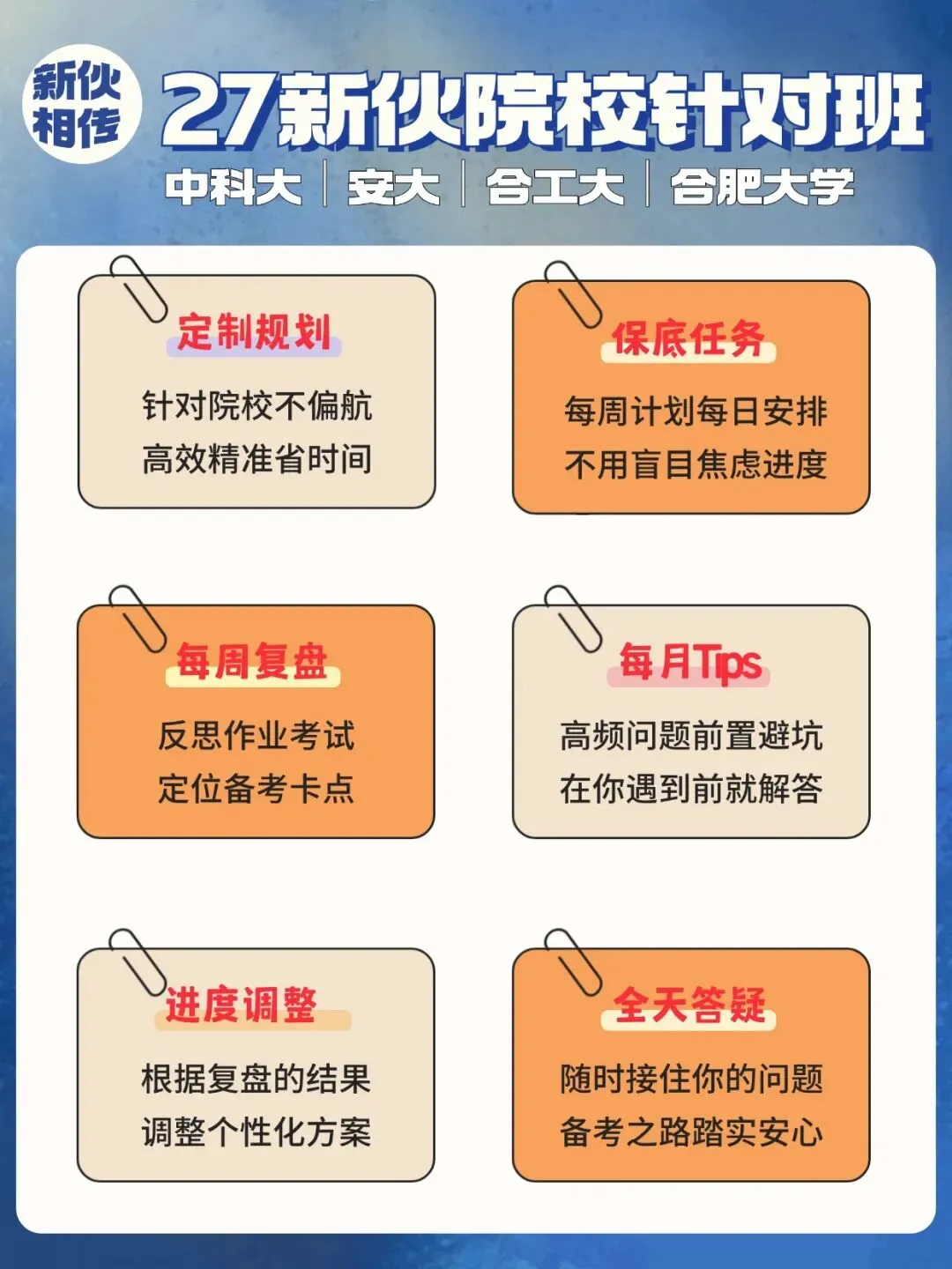 钻研真题,才懂什么叫有效备考|优惠末班车 第9张