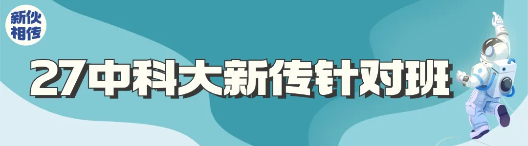 钻研真题,才懂什么叫有效备考|优惠末班车 第14张