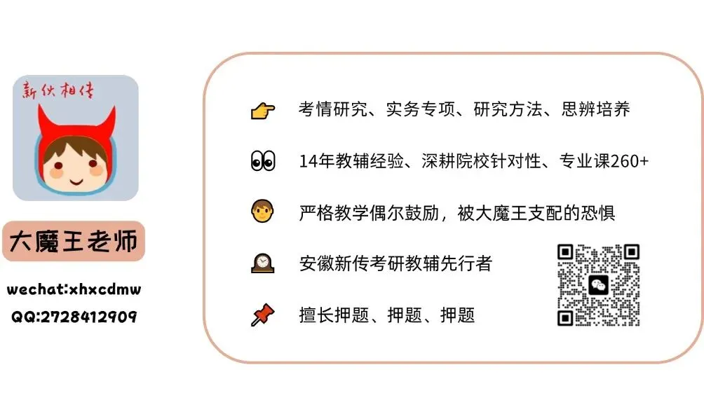 钻研真题,才懂什么叫有效备考|优惠末班车 第18张