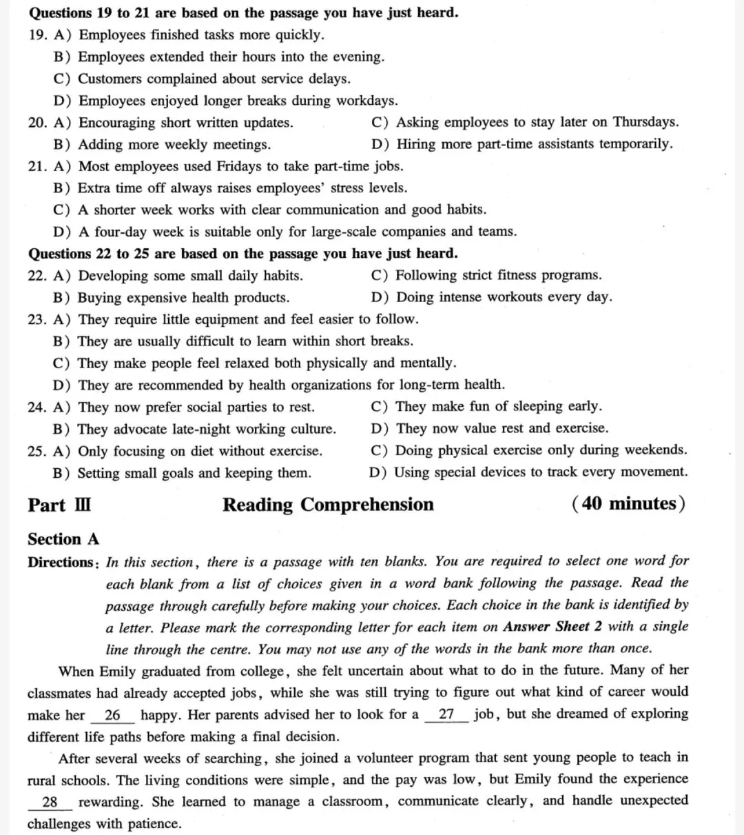 【四级模拟】2026年6月英语四级考试模拟试题(一) 第5张