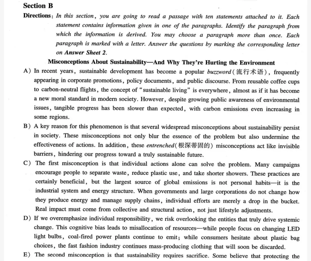 【四级模拟】2026年6月英语四级考试模拟试题(一) 第8张