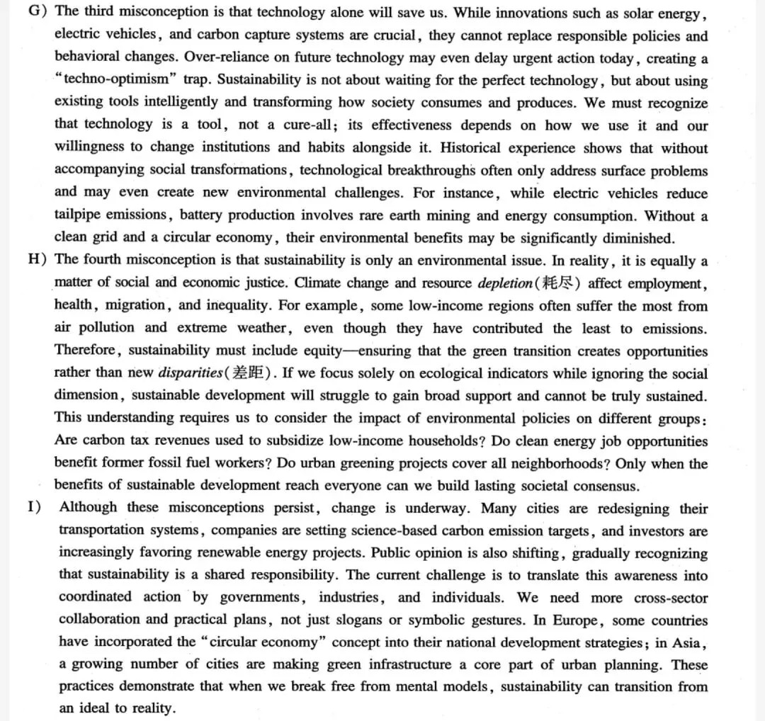 【四级模拟】2026年6月英语四级考试模拟试题(一) 第10张