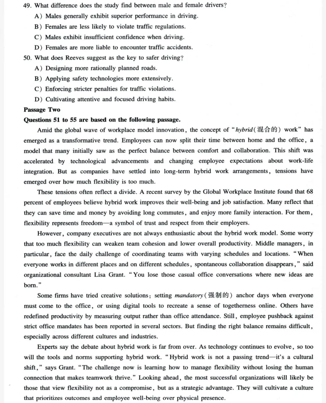 【四级模拟】2026年6月英语四级考试模拟试题(一) 第13张