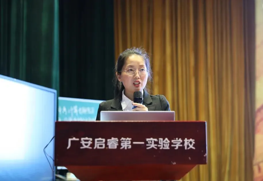 研思共进,赋能备考|岳池县2026年中考化学复习备考研讨会圆满举行 第11张