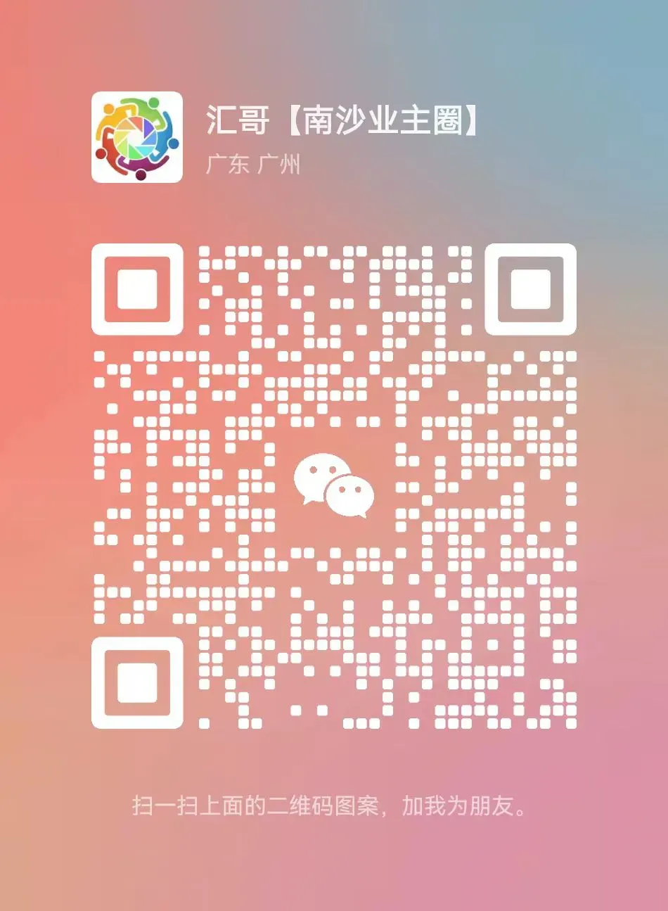 最高可降54分!今年中考名额分配招生南沙新增这两所高中 第5张