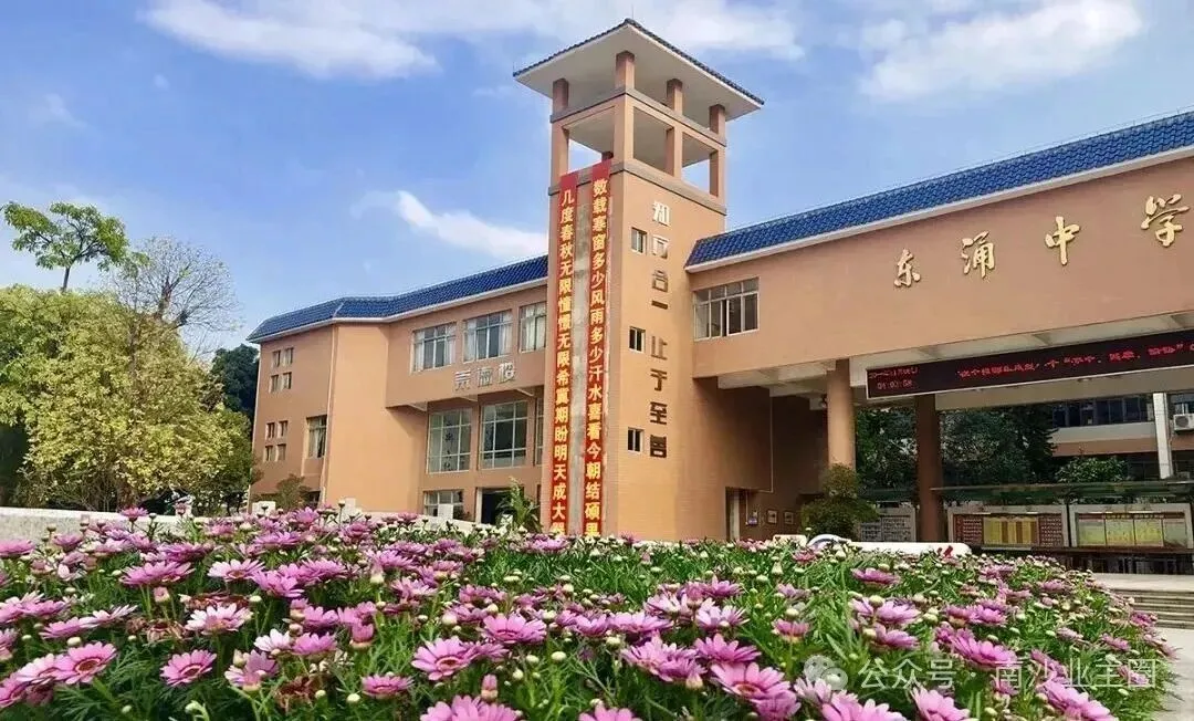 最高可降54分!今年中考名额分配招生南沙新增这两所高中 第11张