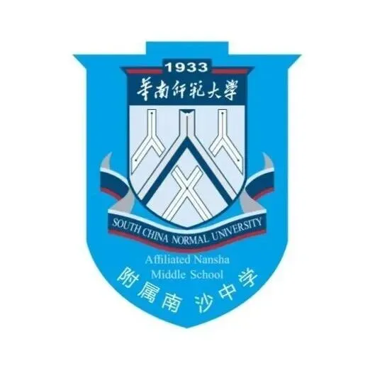 最高可降54分!今年中考名额分配招生南沙新增这两所高中 第14张