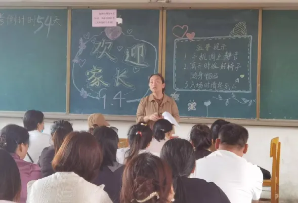 凝心聚力战中考,携手同行促冲刺——华龙区高中初中部召开中考冲刺家长会 第4张