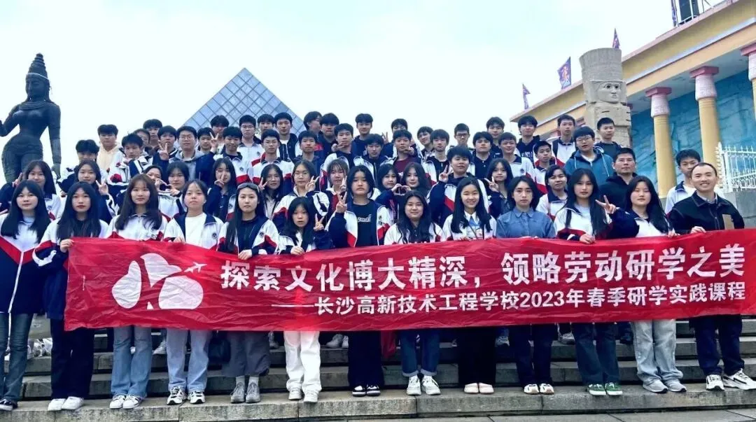 长沙高新技术工程学校中考达普高线奖励减免政策 第3张