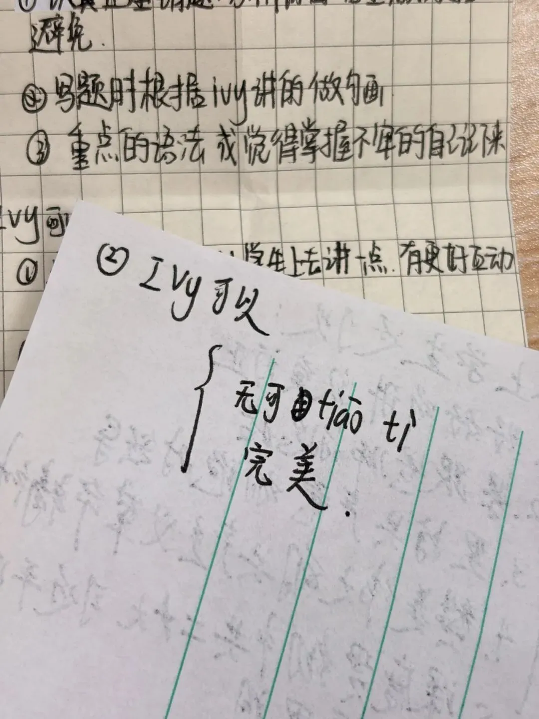 打磨原创评讲课丨真心求问:试卷评讲妙招?无以相报,免费资料回馈! 第27张