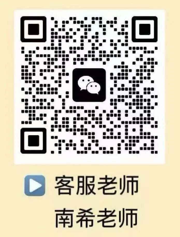 2026苏州中考一模数学真题已出!附语文、物理难度解析! 第2张