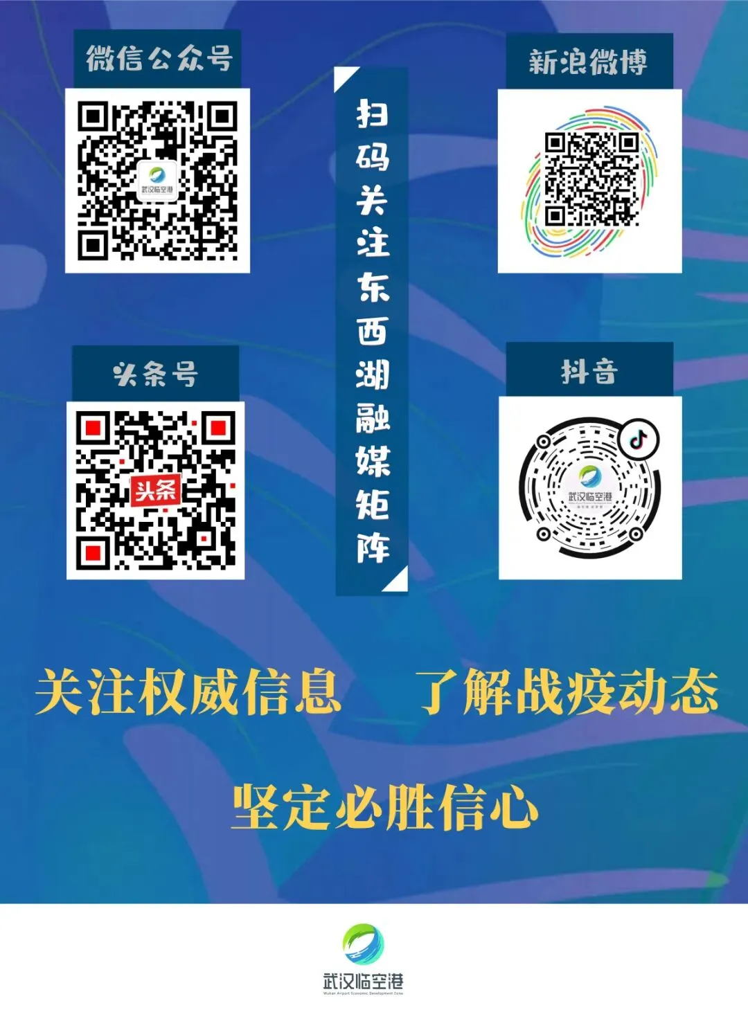 武汉中考报名时间定了!报名详细安排出炉 第13张