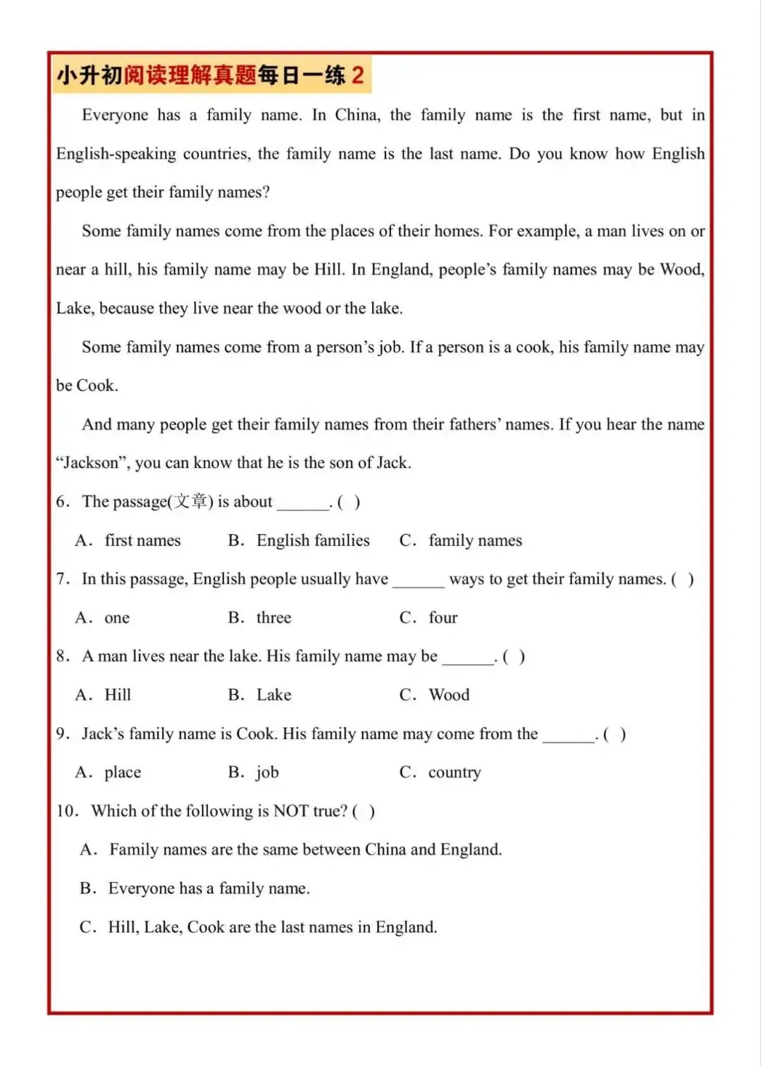 小升初英语阅读理解专项历年真题每日一练,电子版可下载打印 第4张
