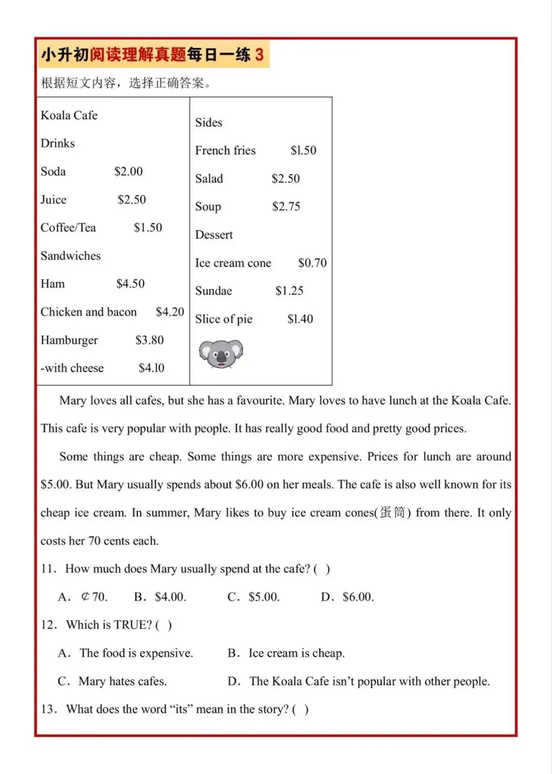 小升初英语阅读理解专项历年真题每日一练,电子版可下载打印 第5张