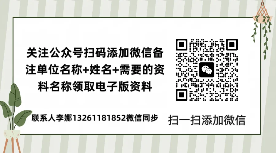 检验检测机构人员能力提升问答题库试卷(共88题) 第2张