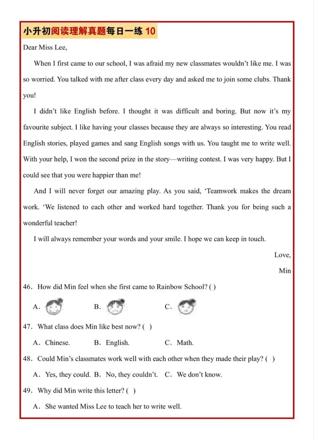 小升初英语阅读理解专项历年真题每日一练,电子版可下载打印 第13张