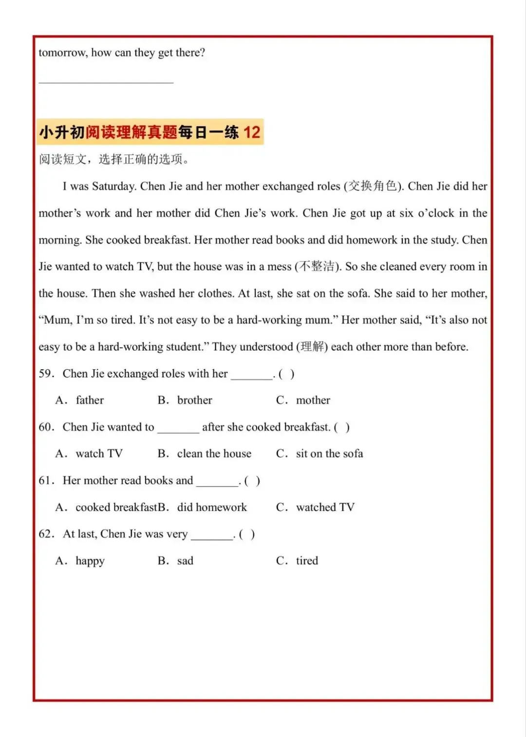 小升初英语阅读理解专项历年真题每日一练,电子版可下载打印 第16张