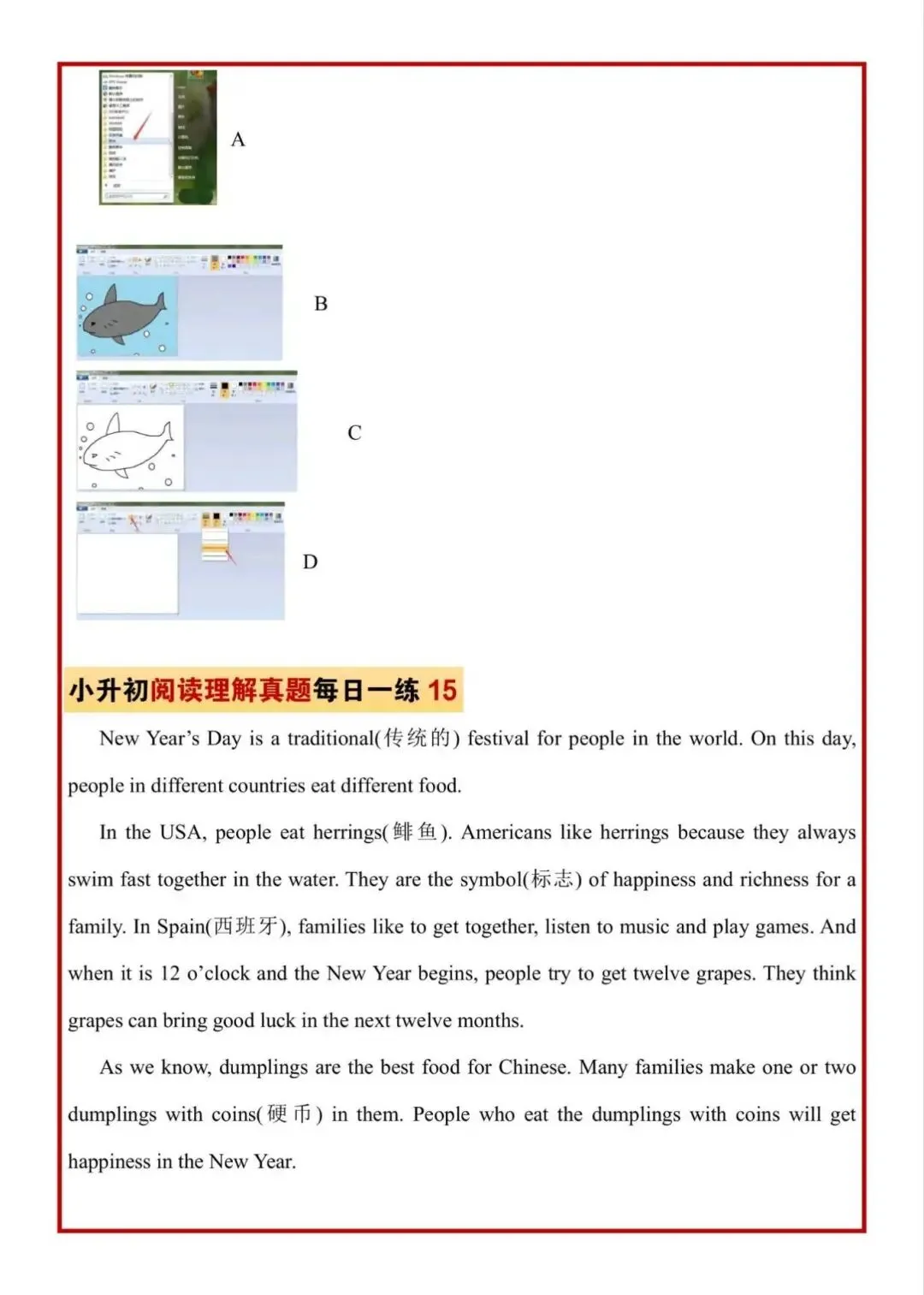 小升初英语阅读理解专项历年真题每日一练,电子版可下载打印 第20张