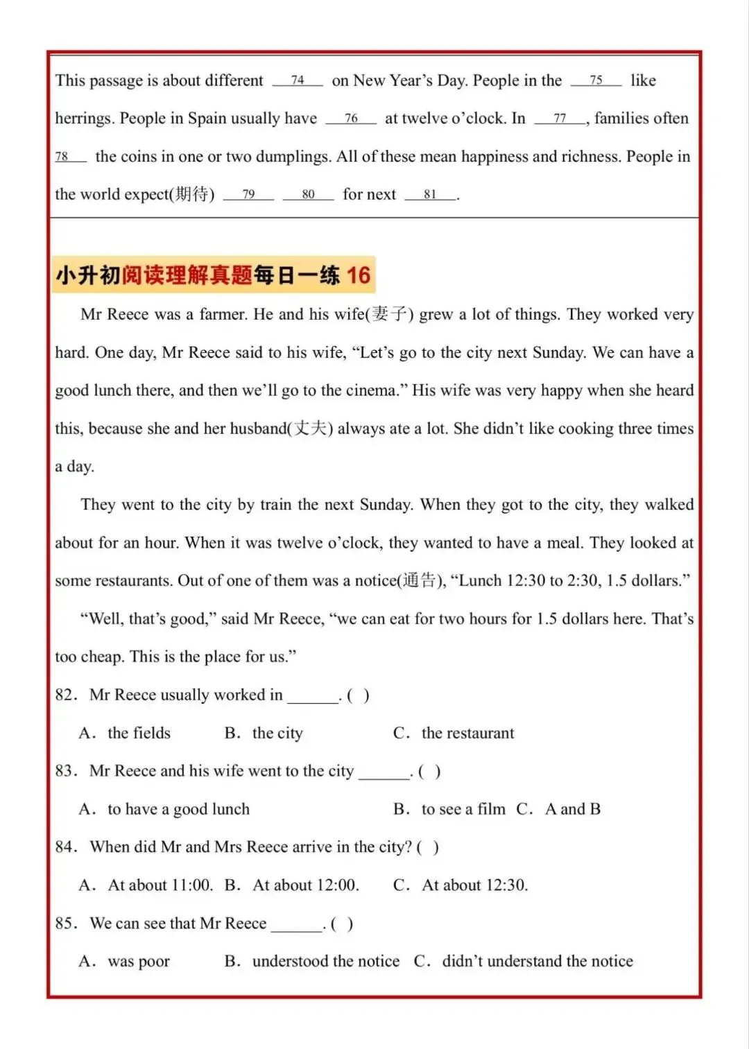 小升初英语阅读理解专项历年真题每日一练,电子版可下载打印 第21张