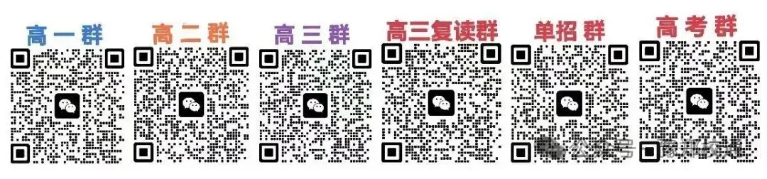 2026年河南省中考时间6月22日至23日及政策 第1张