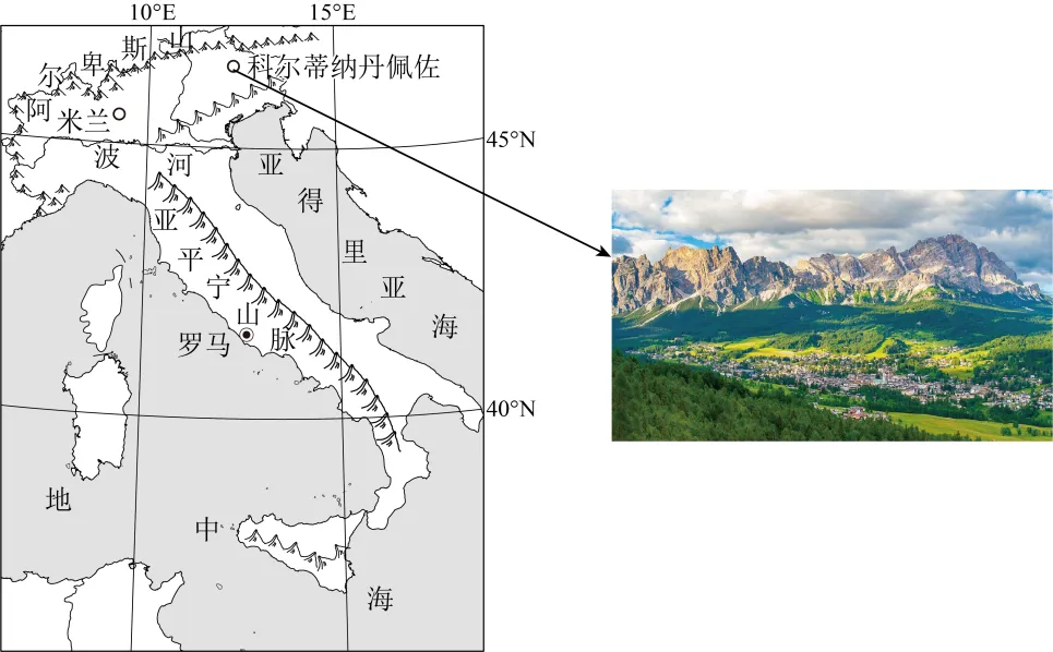 2026年中考复习 | 地理模拟试卷(一),复制黏贴,即可使用,加入会员享受更多优惠! 第7张