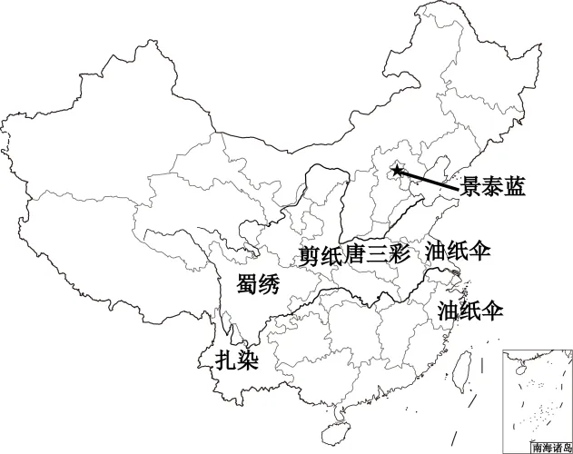 2026年中考复习 | 地理模拟试卷(一),复制黏贴,即可使用,加入会员享受更多优惠! 第12张