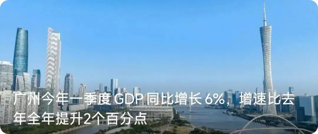 广州中考名额分配方案出炉 新增7所名额分配招生学校 第2张