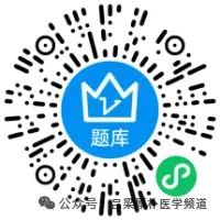 中级-输血技术(390)历年真题领取 第2张