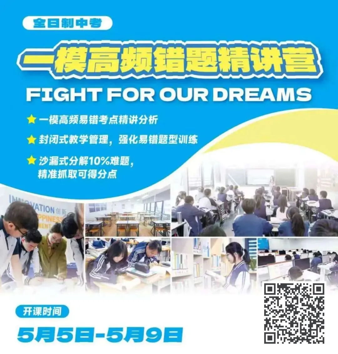 广州中考重磅利好!2026中本贯通名单出炉,不用高考直通本科! 第5张