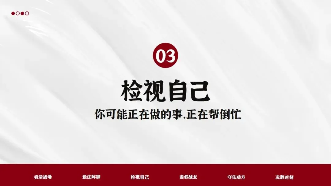 初三下中考冲刺家长会,几年开的最成功的一次! 第18张