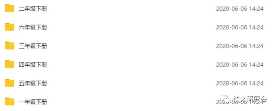 统编版语文1-6年级下册期末真题冲刺卷120套(含答案及打印版) 第2张