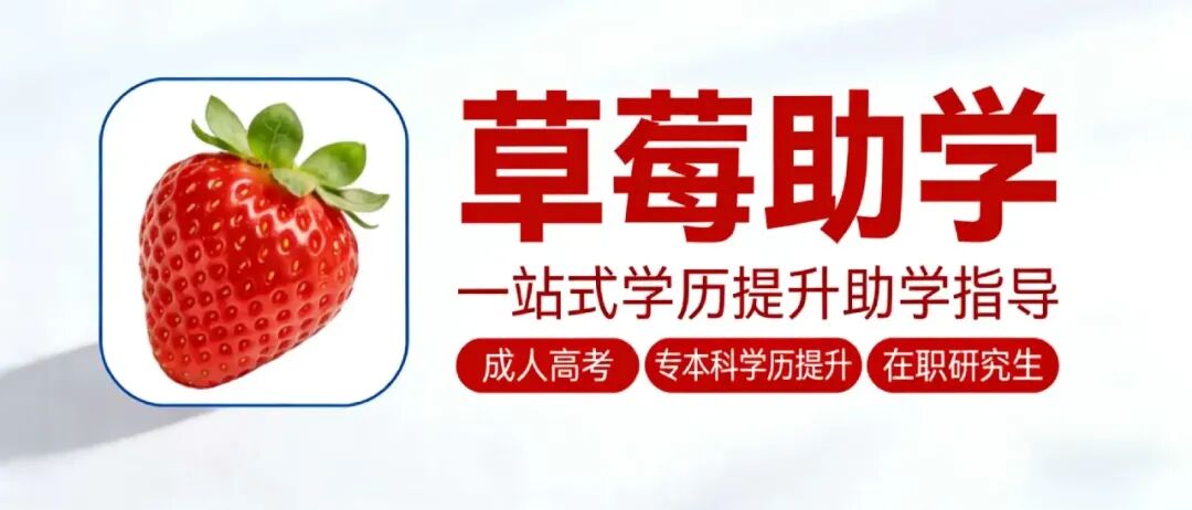 2026年中共甘肃省委党校在职研究生招生考试《思想政治理论》全真试卷(甘肃卷·完整版) 第1张