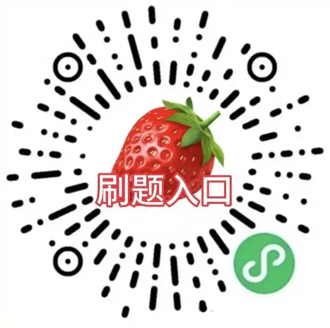 2026年中共甘肃省委党校在职研究生招生考试《思想政治理论》全真试卷(甘肃卷·完整版) 第2张