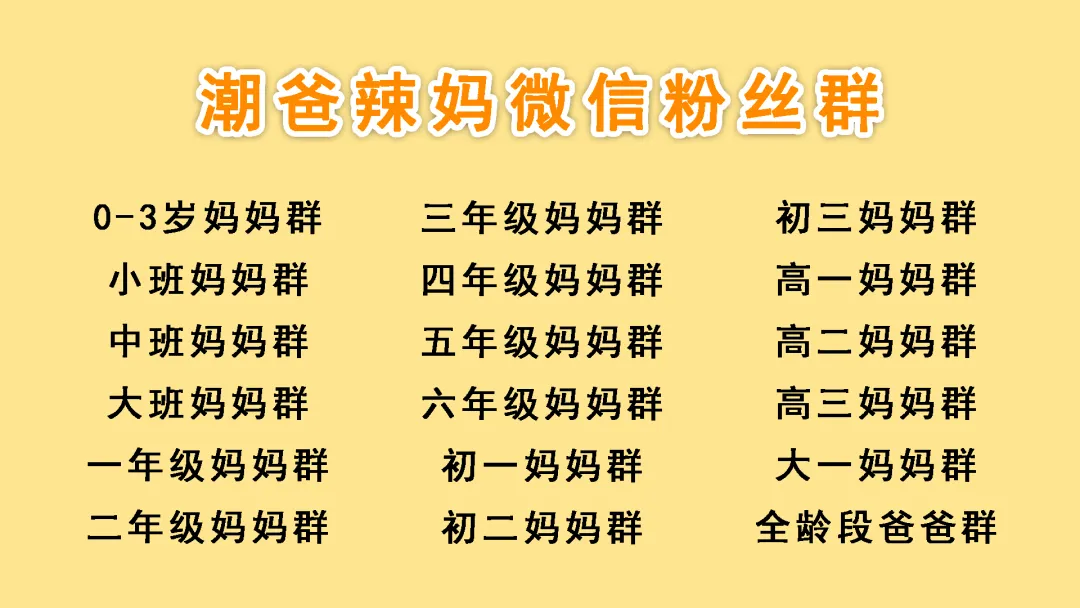 宁波中考一模出分!网评:这是近年来最接近中考的一模 第9张