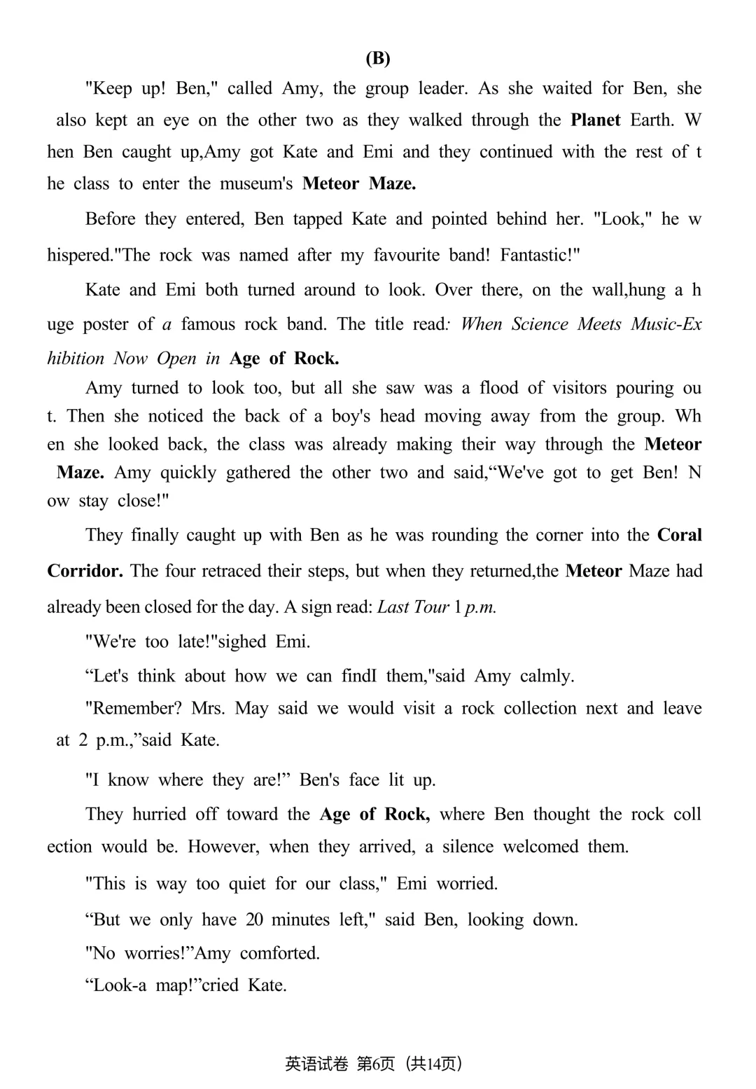 2026中考广州一模英语(原题+试卷分析):写作考My Photo, My Story 第6张