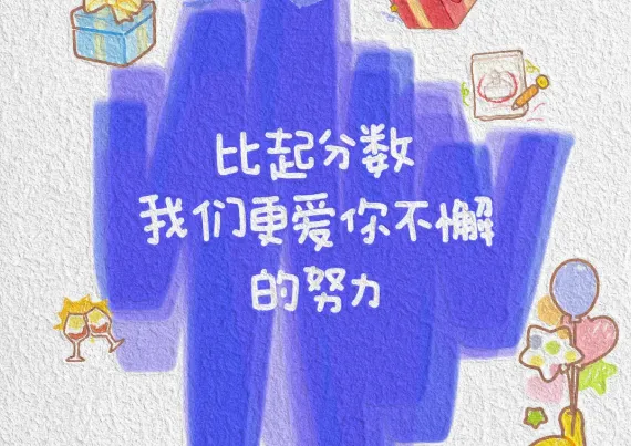 【耀心坊】中考倒计时家长必读:3 个解压心法,给孩子最稳的心理支撑 第3张