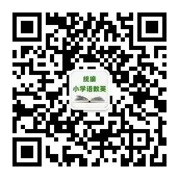 统编版语文1-6年级下册期末真题冲刺卷120套(含答案及打印版) 第47张