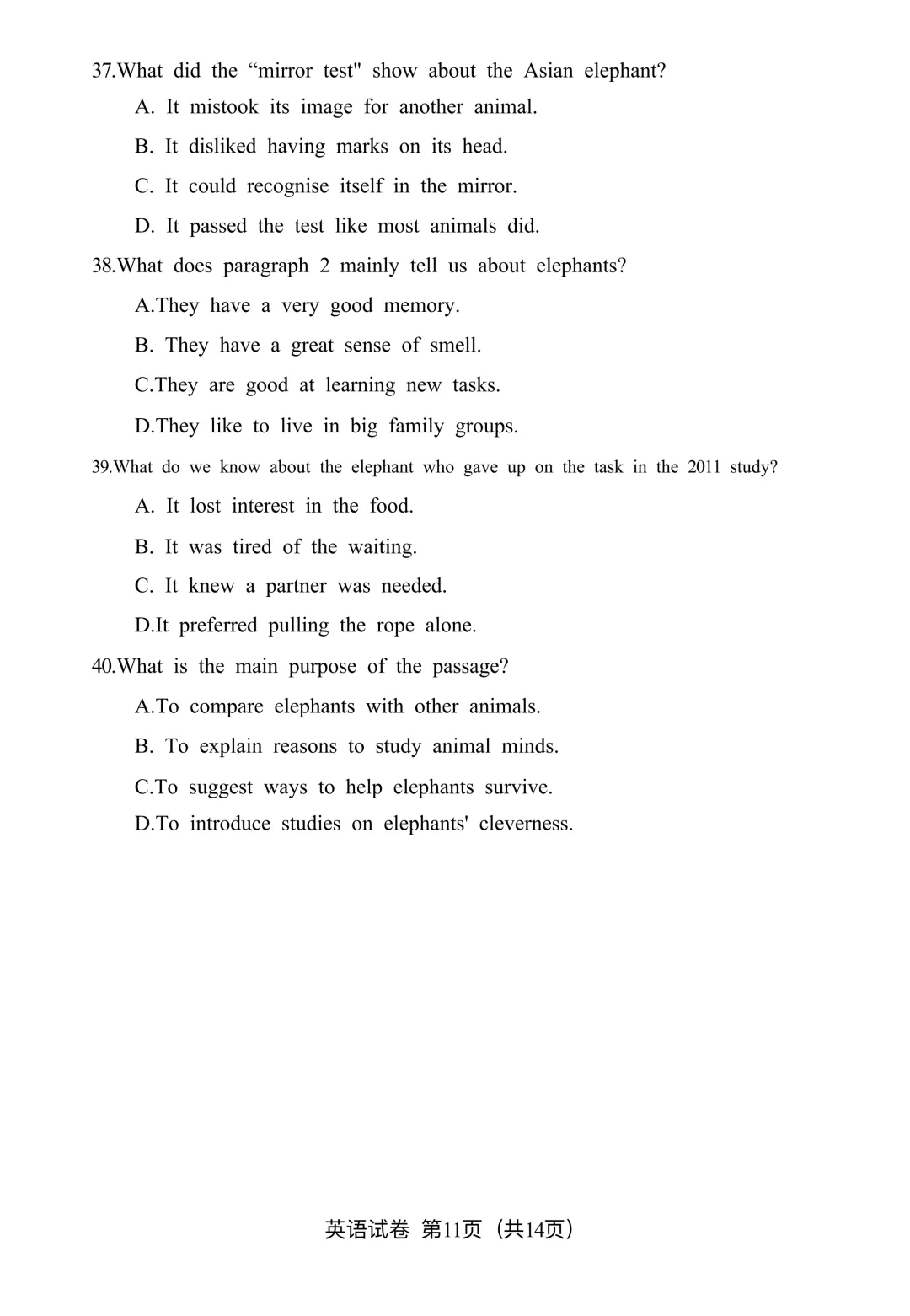 2026中考广州一模英语(原题+试卷分析):写作考My Photo, My Story 第11张