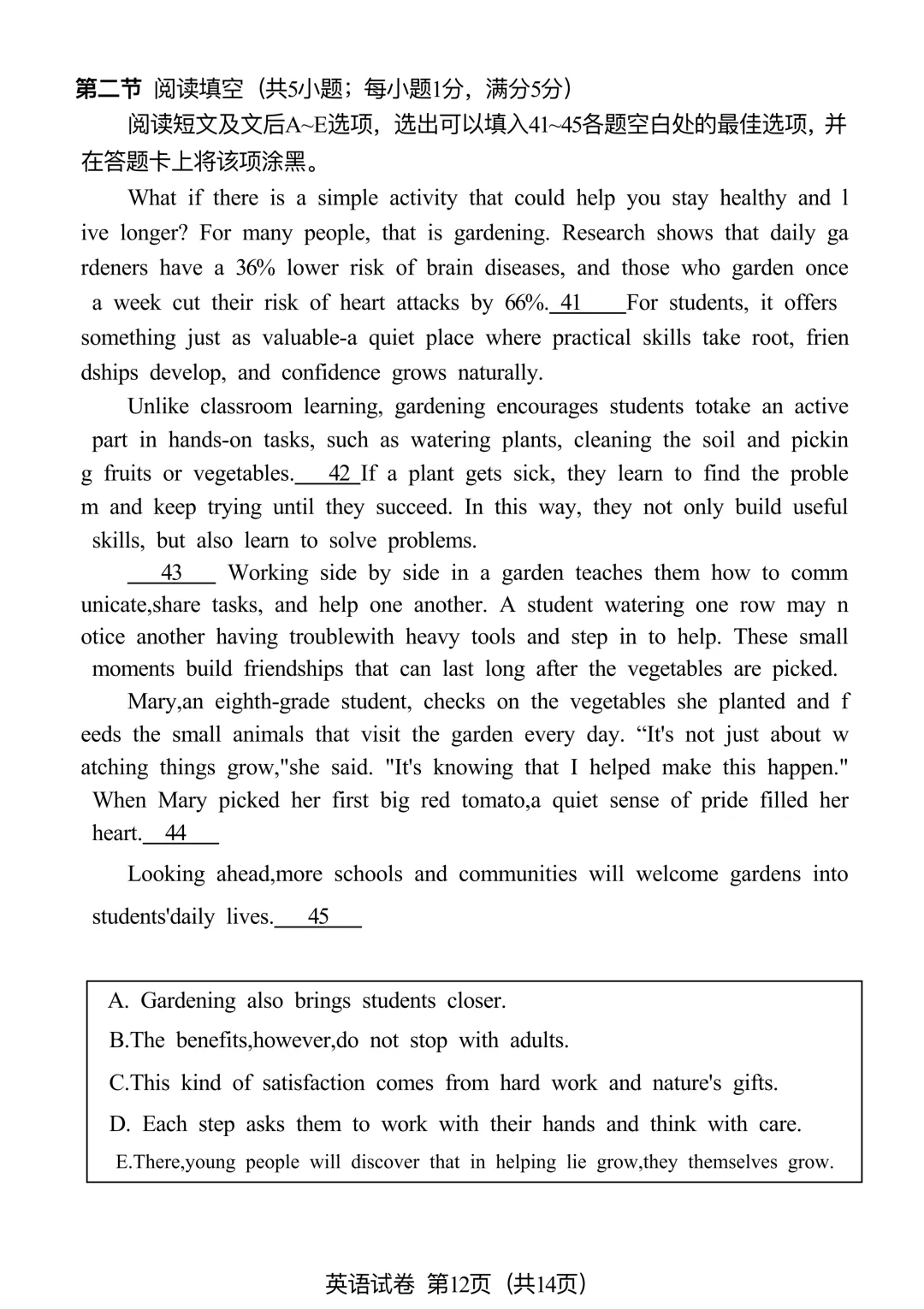 2026中考广州一模英语(原题+试卷分析):写作考My Photo, My Story 第12张