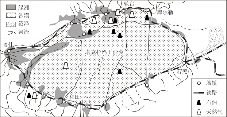 2026年中考复习 | 地理模拟试卷(一),复制黏贴,即可使用,加入会员享受更多优惠! 第13张