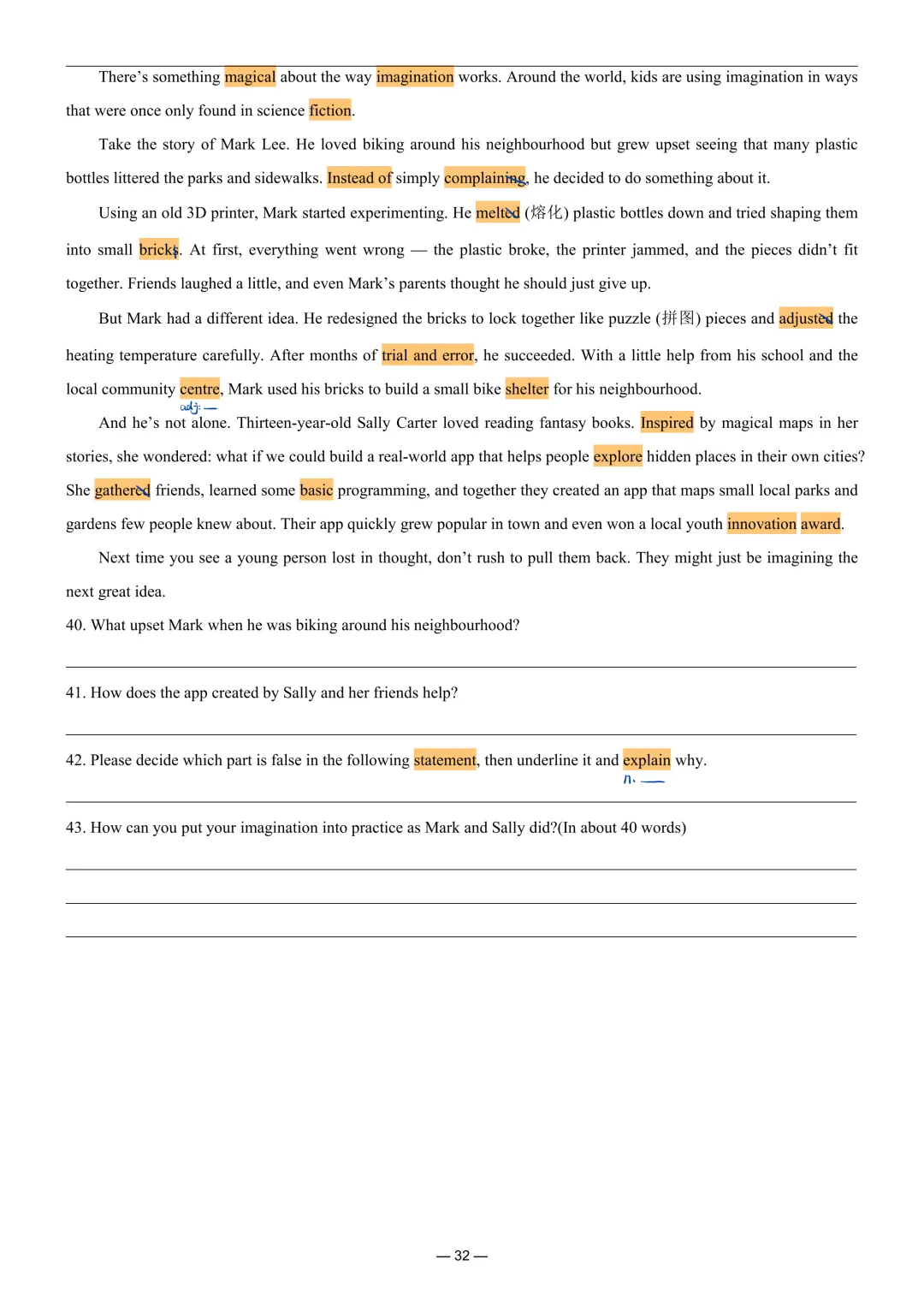 2025年高考真题北京卷~阅读与表达重点词汇 第1张