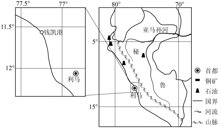 2026年中考复习 | 地理模拟试卷(一),复制黏贴,即可使用,加入会员享受更多优惠! 第18张