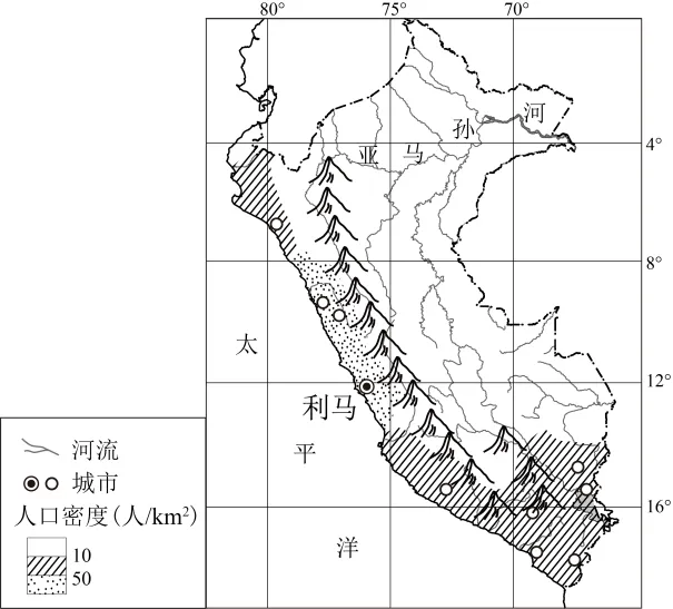 2026年中考复习 | 地理模拟试卷(一),复制黏贴,即可使用,加入会员享受更多优惠! 第19张