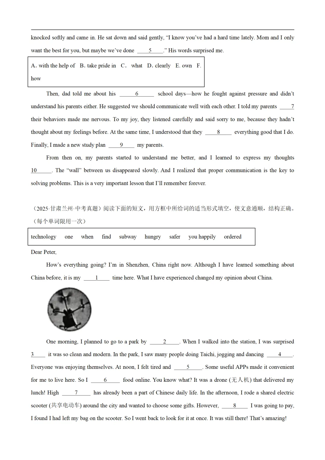 2026年中考英语短文选词填空真题练(原卷版+解析版) 第3张