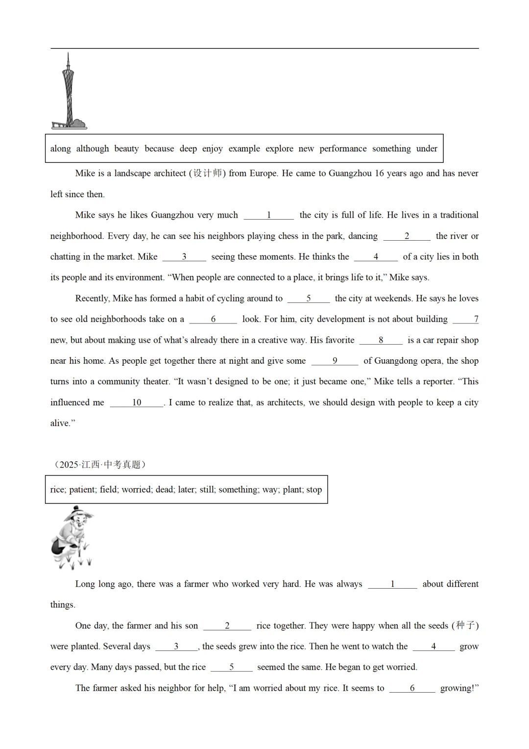 2026年中考英语短文选词填空真题练(原卷版+解析版) 第6张