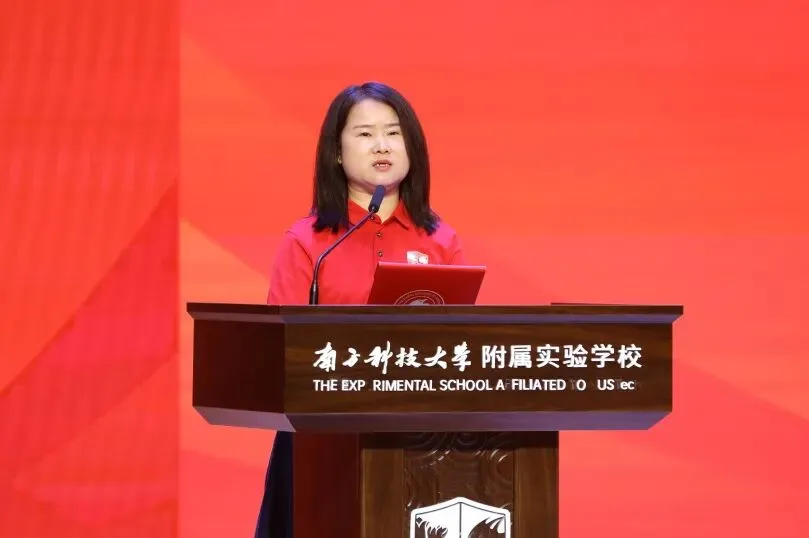 六十逐光,筑梦中考|南科大附属实验学校举行中考60天动员活动 第5张