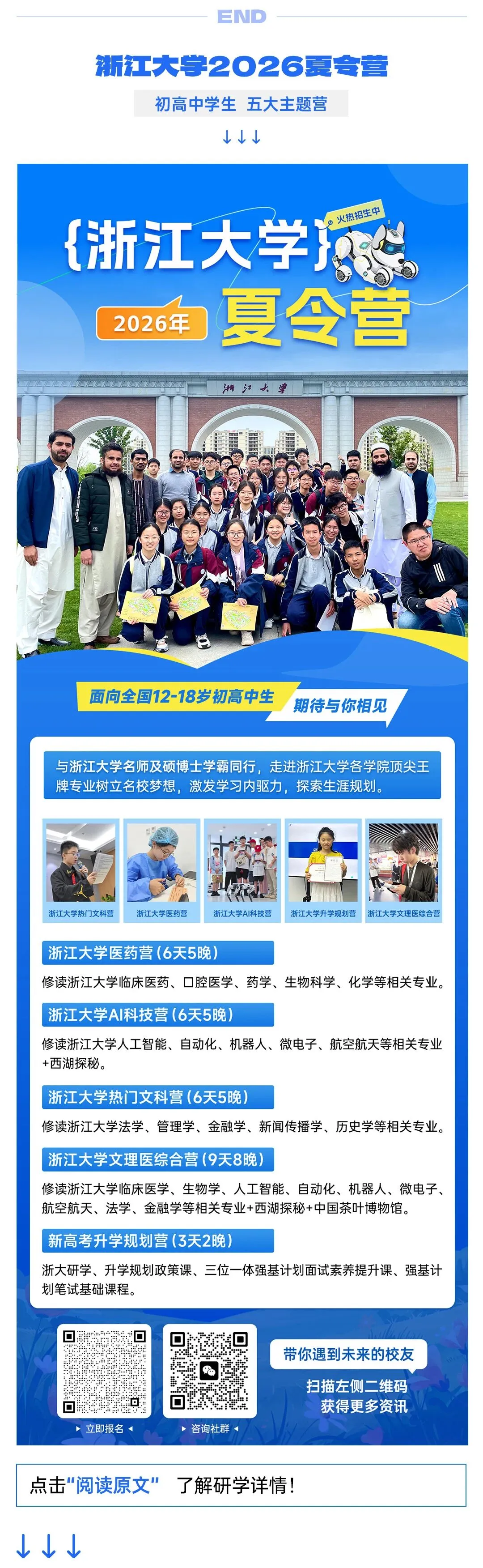 中考英语预测,“非遗”文化,写作万能模板请收好! 第4张