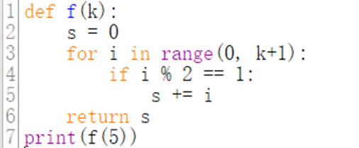 【真题喜刷刷】2017-2025年江西省“三校生”对口升学考试·信息技术简答题合集 第90张