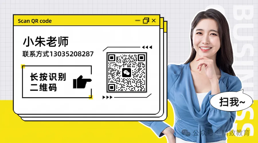 速抢!襄阳中考家庭福利! 五一不荒废,精致书院美团团购上线,99元试听,查漏补弱趁现在 第1张